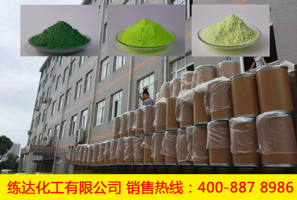 熒光增白劑生產(chǎn)廠(chǎng)家