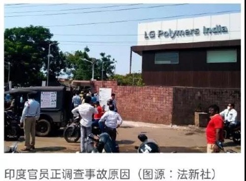 韓國LG印度工廠(chǎng)毒氣外泄，至少9人死亡，數千人不同程度受傷
